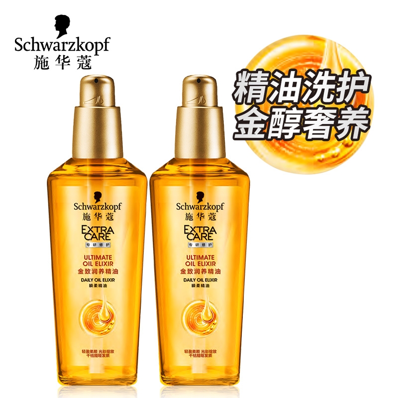 适合头发干枯毛躁的护发精油,干枯毛躁头发护发精油推荐