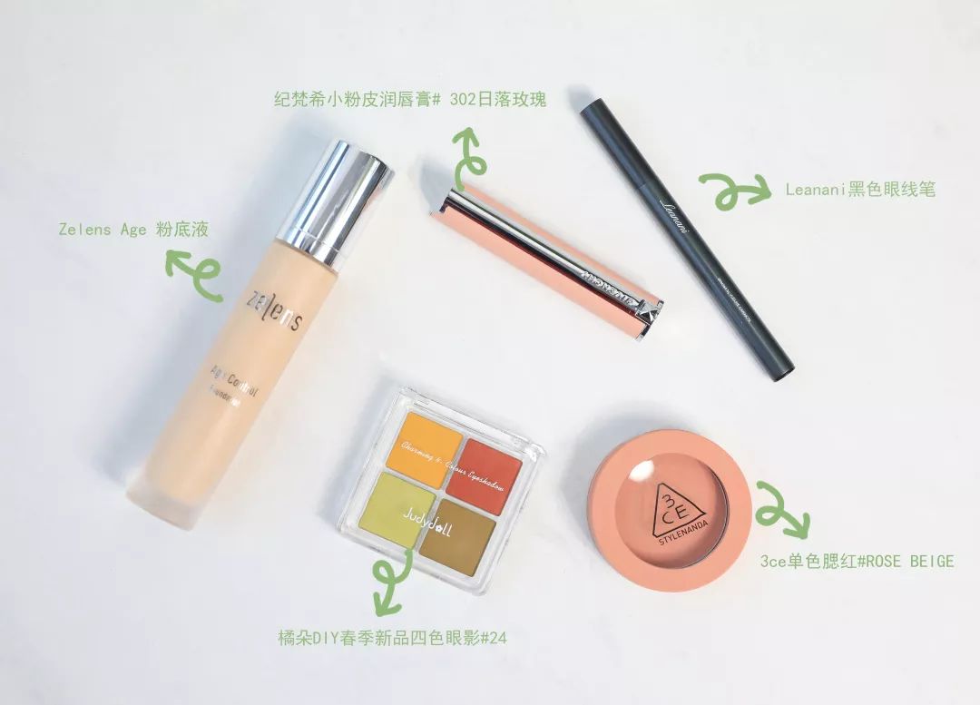 牛油果眼妆,牛油果眼影搭配教程