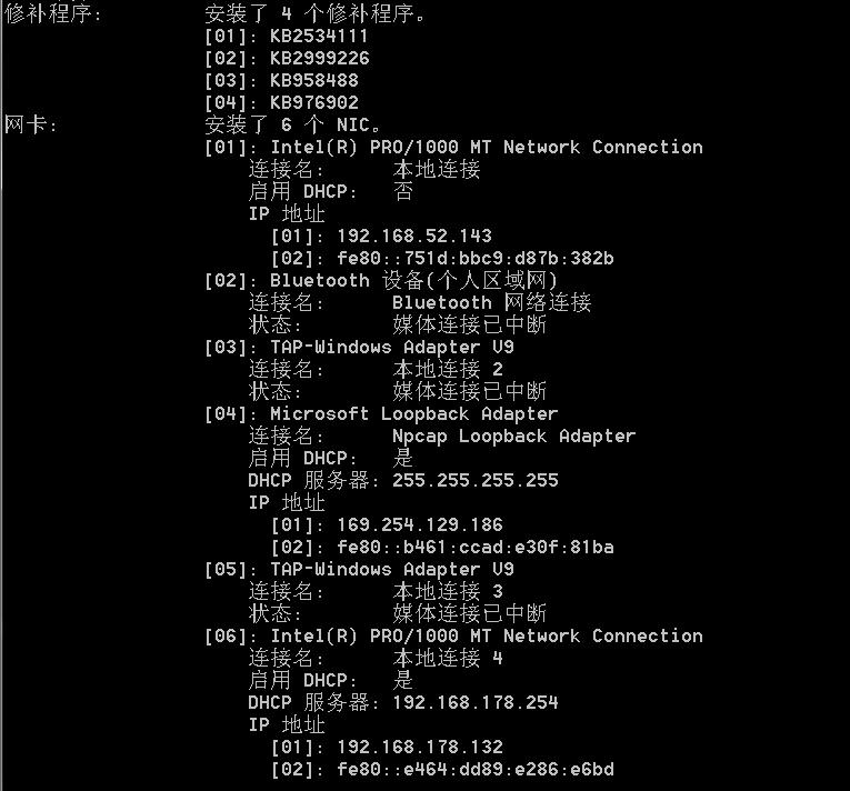 内网收集聊天记录,内网信息收集常用方法有