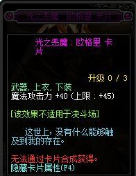 职业平衡后鬼泣加点,dnf鬼泣游戏教学