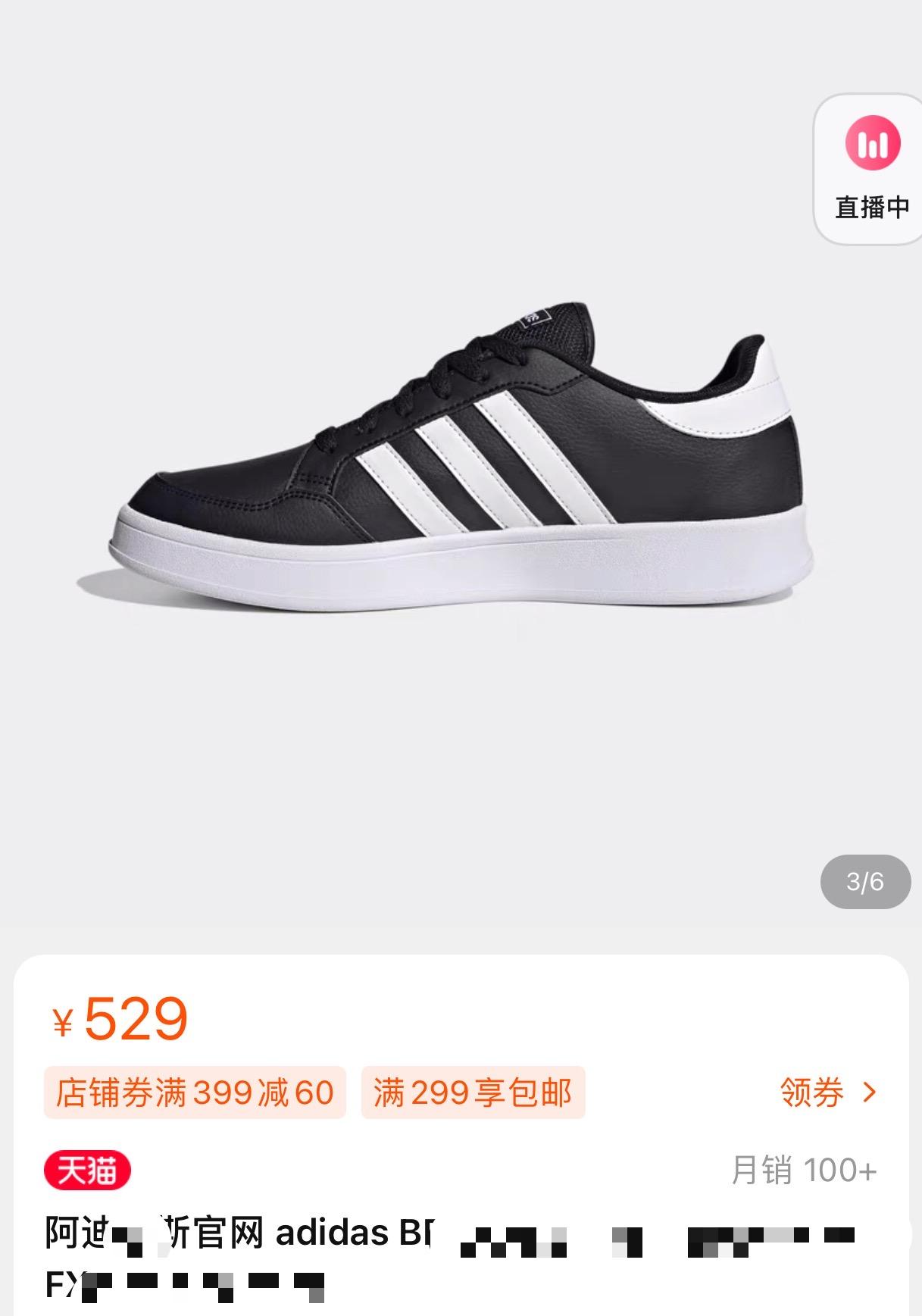 十四岁李嫣与朋友相聚穿水手服,15岁李嫣紧跟潮流