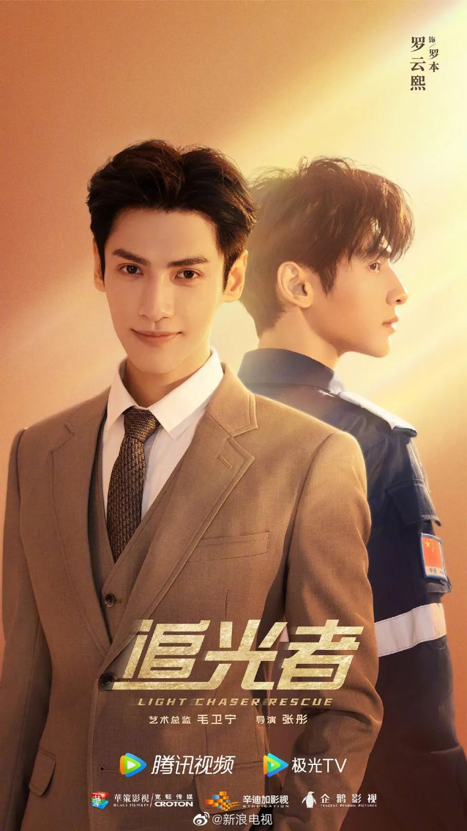 中餐厅开播,中餐厅首营业直播片段