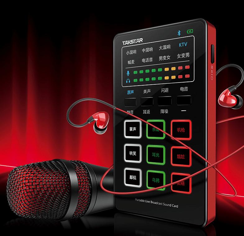 一部手机使用声卡直播怎么操作,一部手机怎么用声卡直播