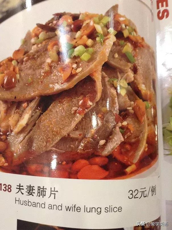 黄晓明中餐厅一口流利英语,黄晓明在中餐厅菜单