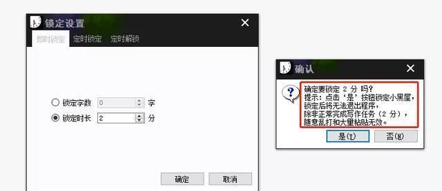 你看的百万字小说,可能出自这个五十兆不到的软件