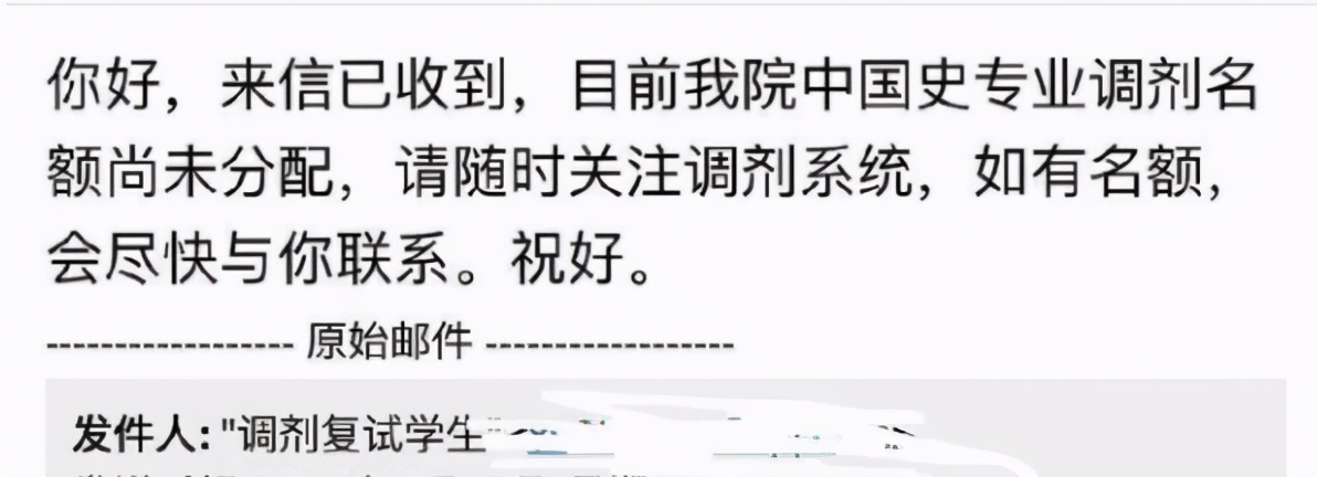 复试联系导师时发邮件主题怎么写,考研复试前怎么给导师发邮件