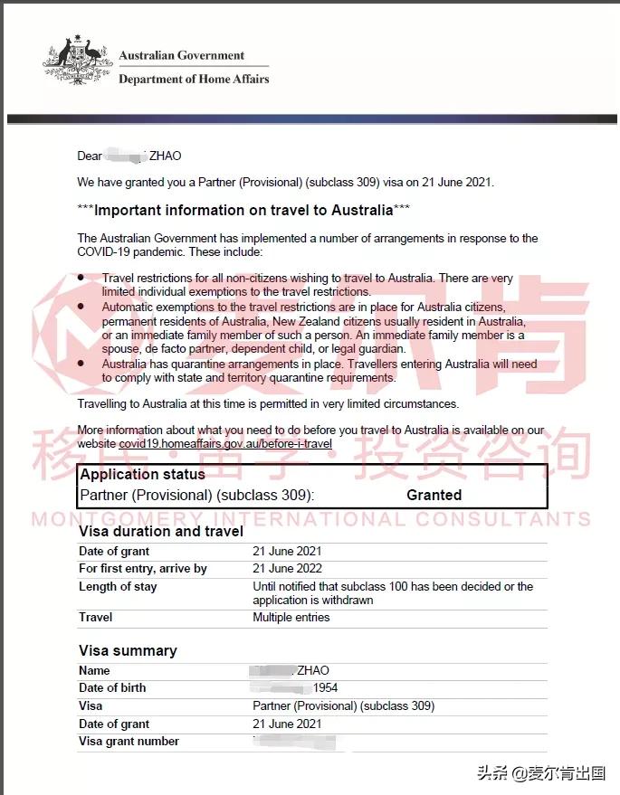 309配偶签证,神速9001