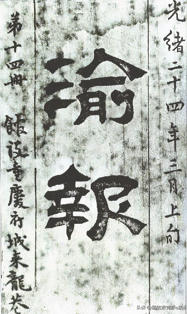 四川人宋育仁,蜀中人物宋育仁