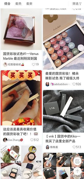 淘宝平价彩妆推荐好物,淘宝好用的国产彩妆品牌有哪些