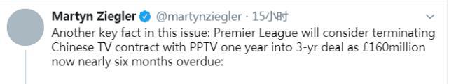 pptv英超解约,pptv英超版权纠纷