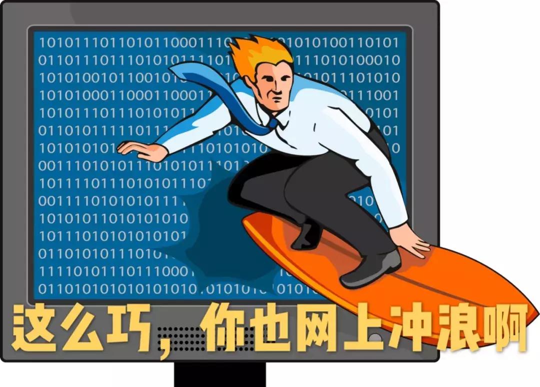 年轻黑话,一代黑要几代才能白