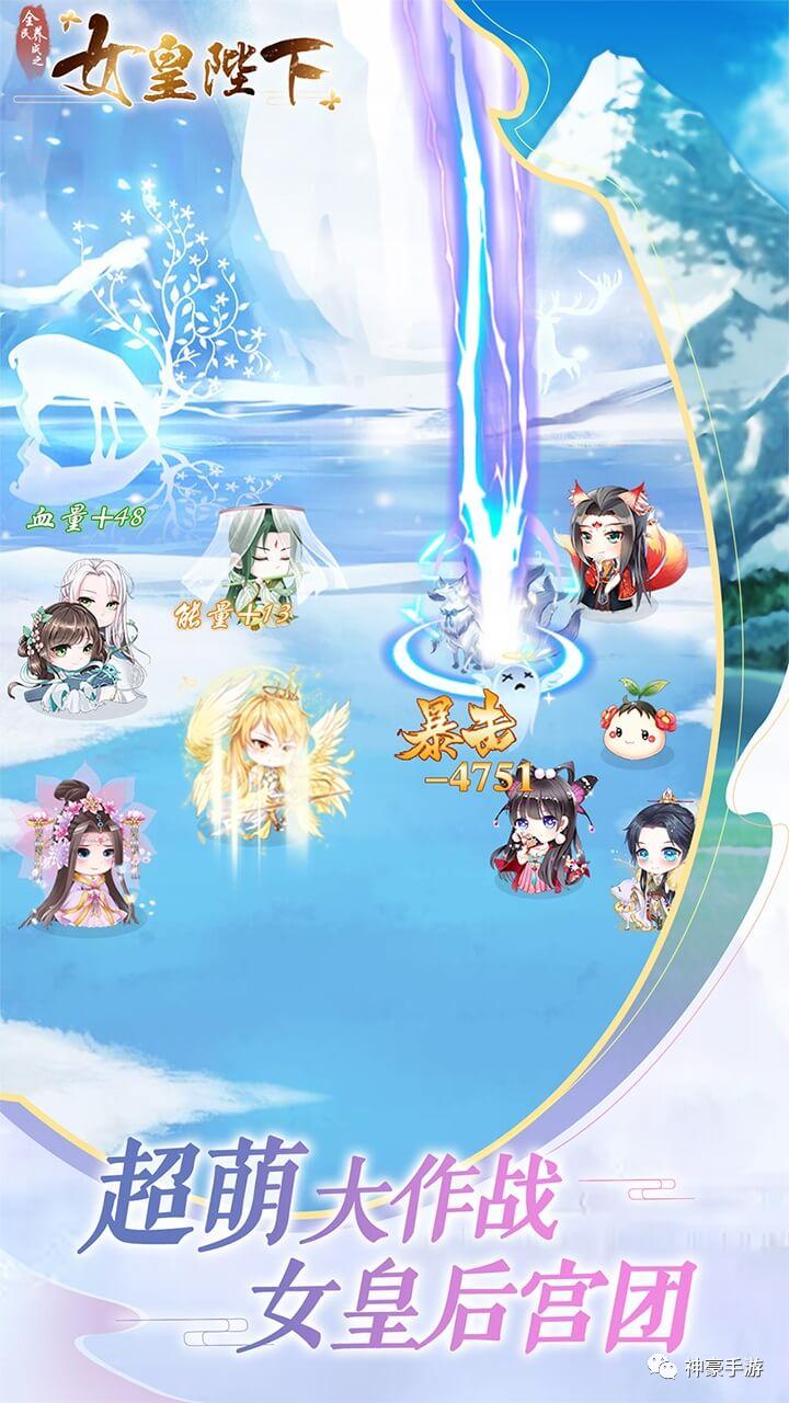 《全民养成之女皇陛下》宫斗夺权大戏、近在咫尺的*男美**三千