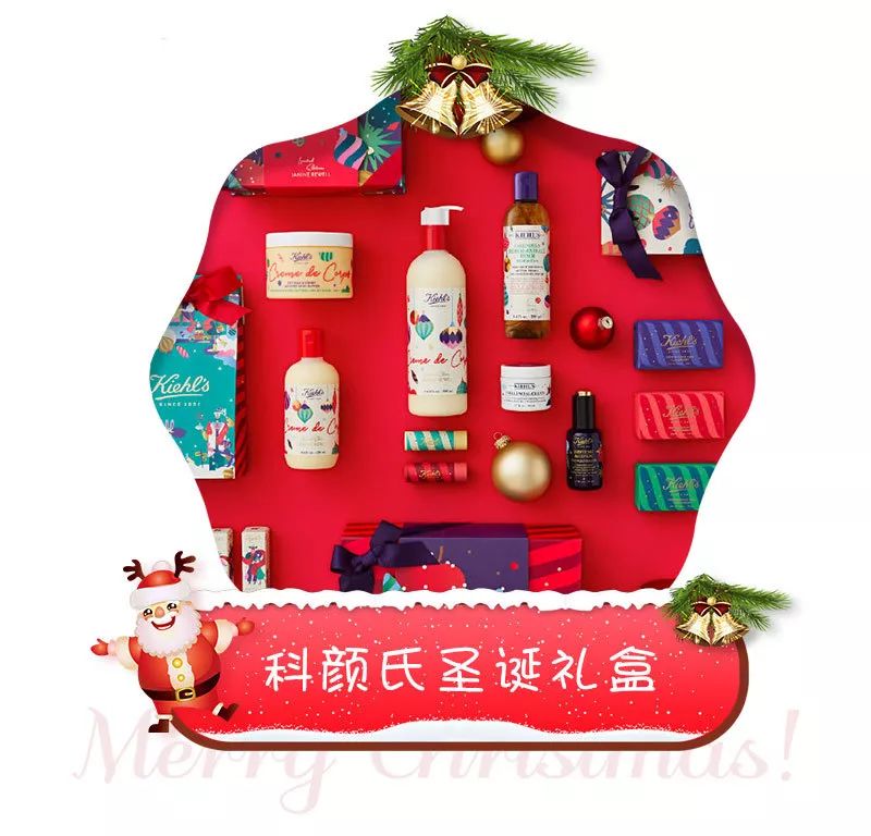 圣诞节限定必买清单,值得入手的圣诞限定