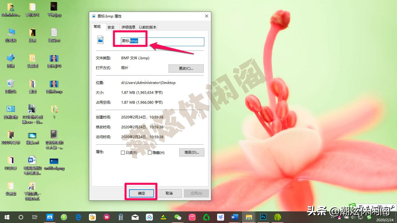 windows10怎么设置把照片顶置,windows10怎么去掉照片编辑栏
