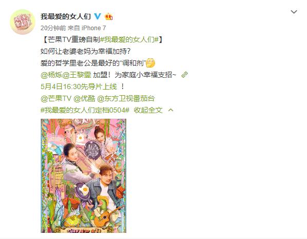 杨烁媳妇和罗晋是同学吗,我最爱的女人们罗晋给杨烁送东西