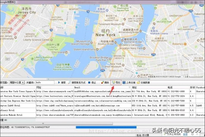 如何利用google地图开发客户,超有效开发客户的方法谷歌地图