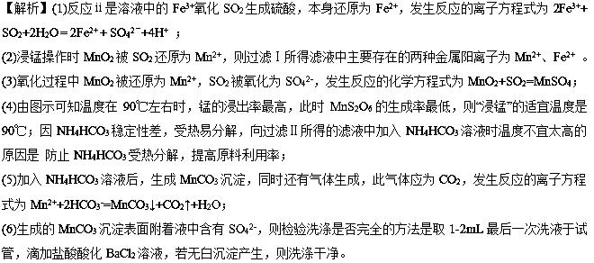 高考化学必考题100道答案解析,高考化学必考大题类型及答案详解