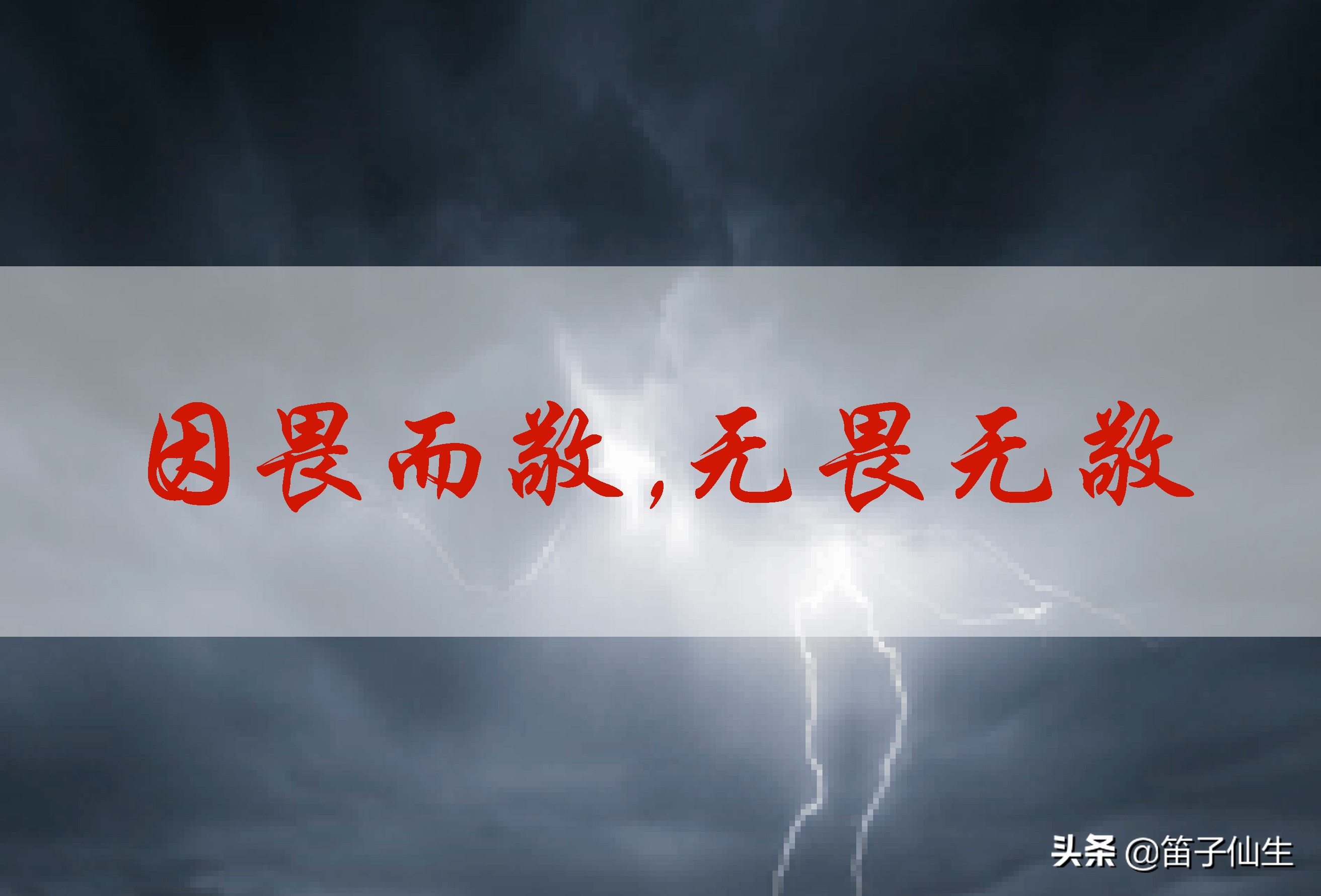 左宗棠有多硬气,左宗棠如何做到不被人欺的