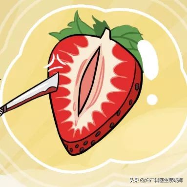 妇科医生注意卫生,妇科常见病的调护技术方法