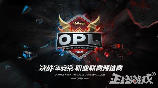 网易2019年7月份推出了什么新游戏,2018网易即将发布的十款游戏