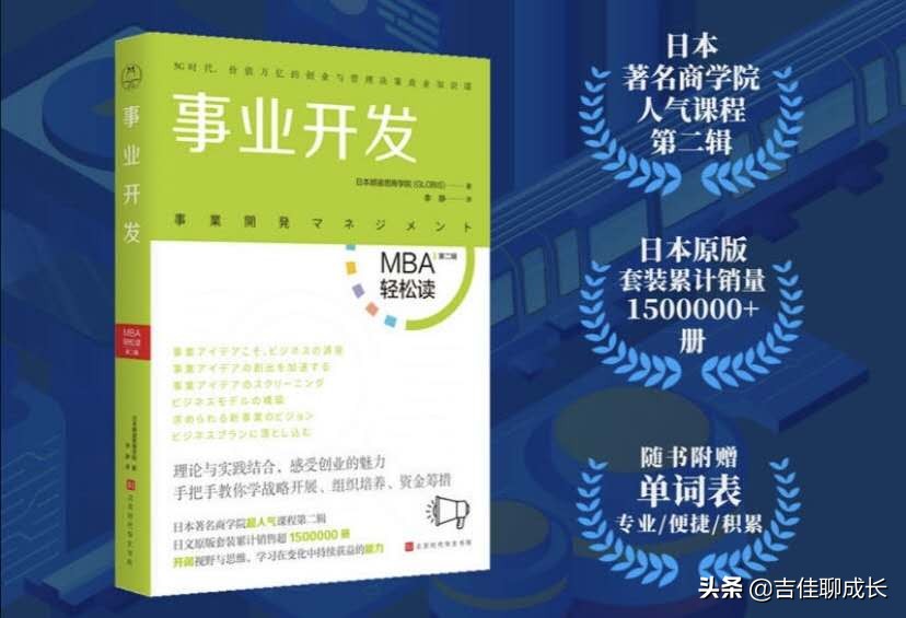 最适合小白创业方式,40个靠谱的白手起家创业点子