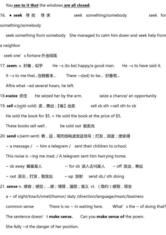 高考英语40篇搞定3500词解析,2022高三必背英语3500单词
