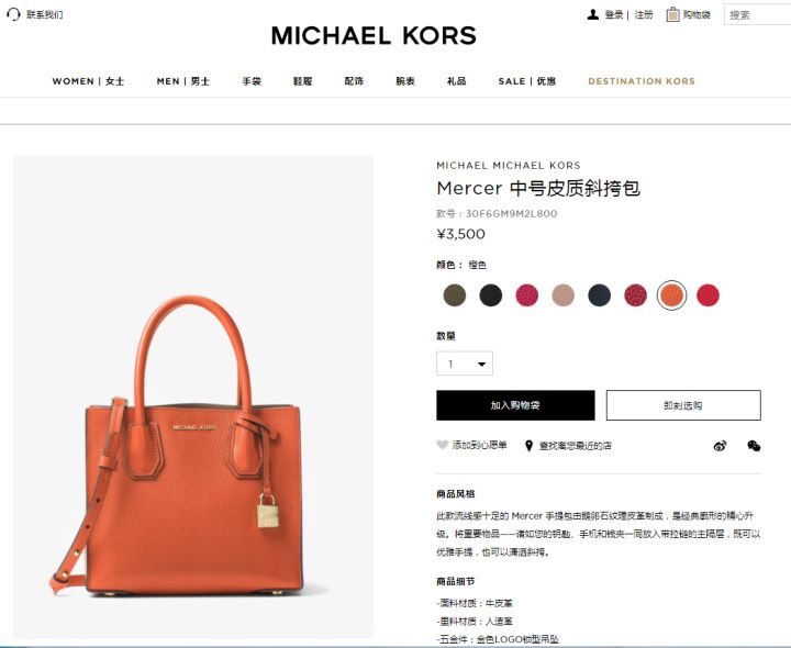 如何辨别mk内标真假,如何鉴别mk真假2020年