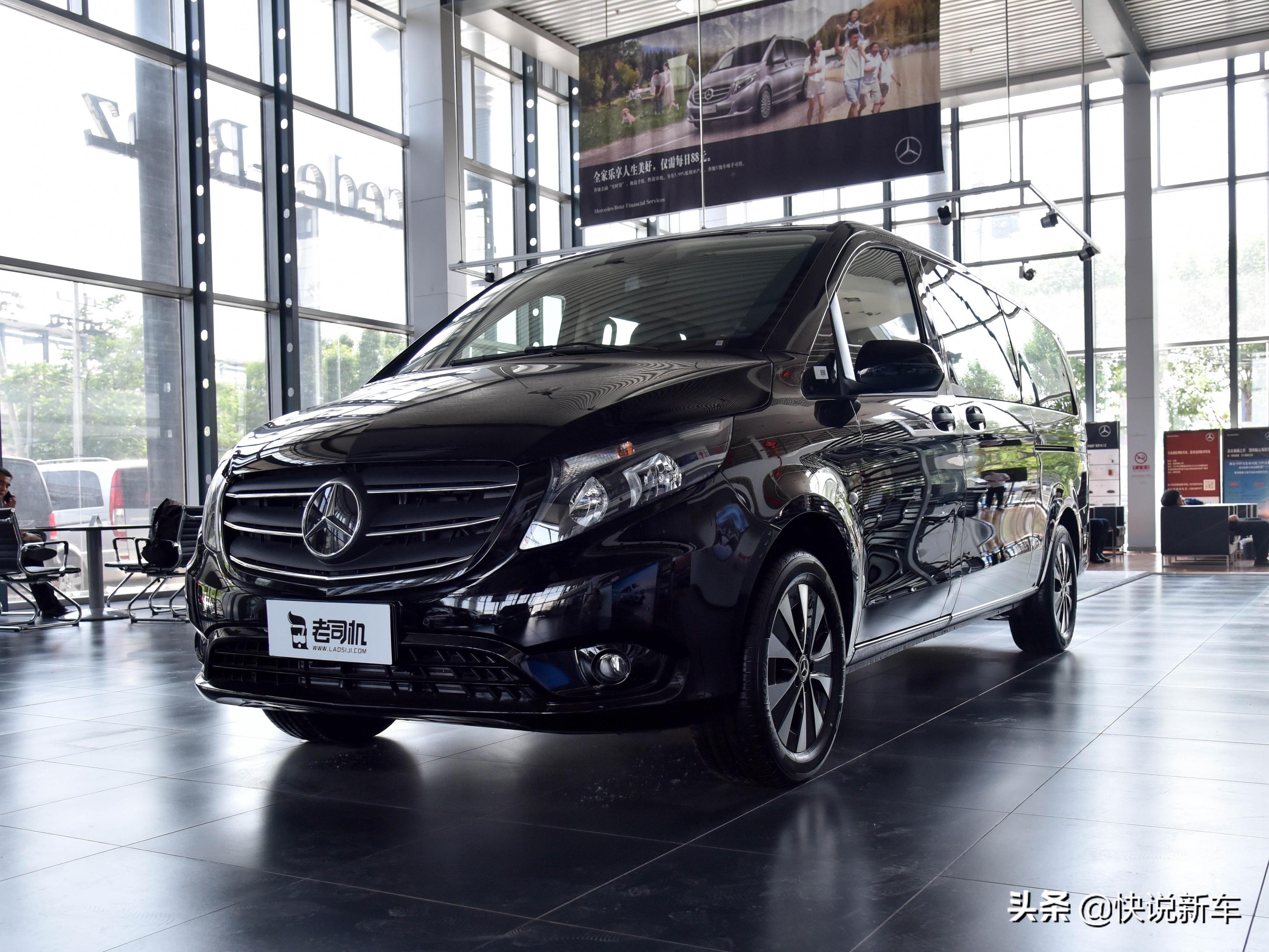 奔驰威霆私人定制mpv车型大全,北京奔驰mpv商务车7座威霆