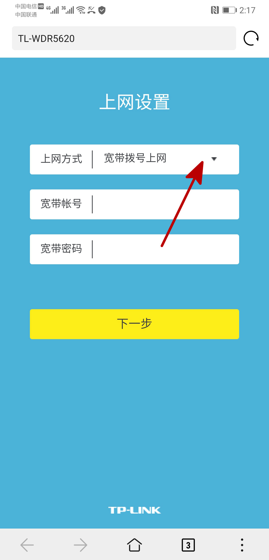 家用路由器的设置方法,家用无线路由器怎么设置