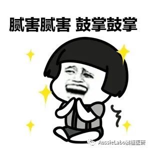 冻龄的活性成分,明星的抗老成分