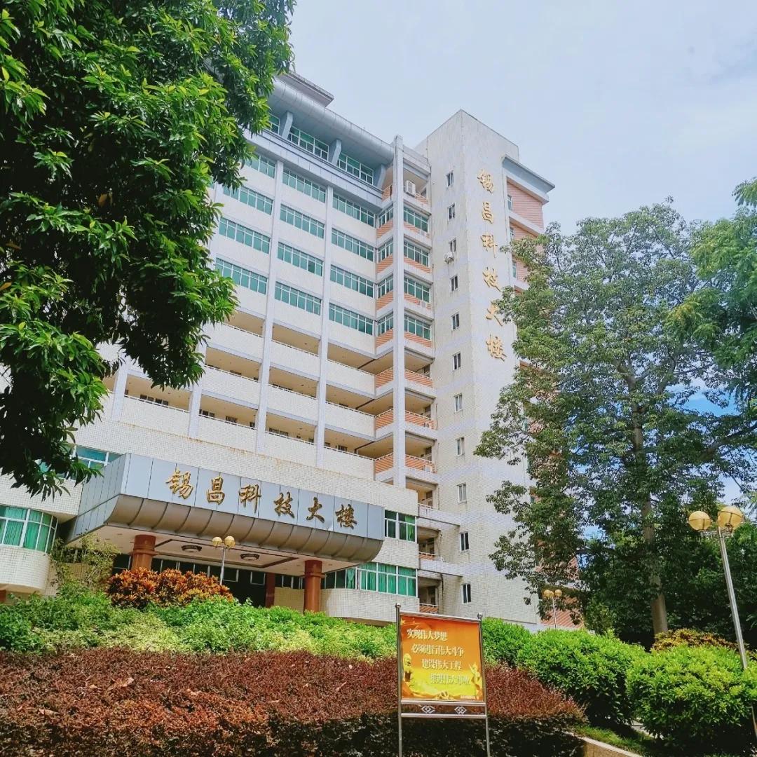 嘉应学院3+2本科,广东梅州嘉应学院是不是二本院校