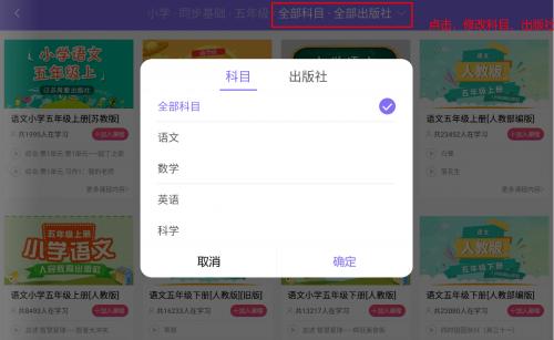 在家学习上网课,读书郎哪款平板学习机性价比最高