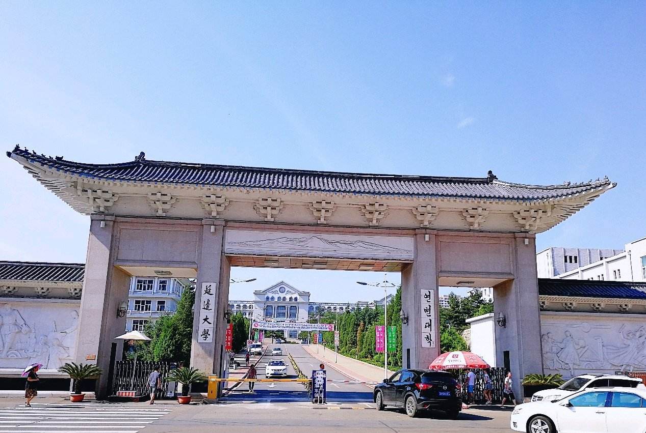 偏僻却繁华，华夏韩语圣地，美食天堂，延吉——遇城，遇自己