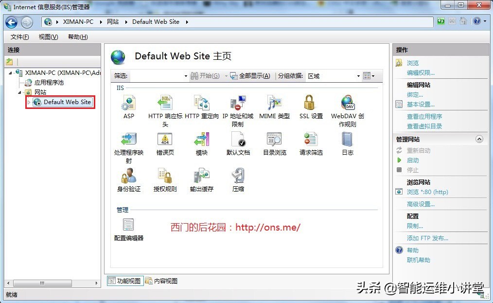 win7怎么安装iis,ghost版win7安装iis详细步骤