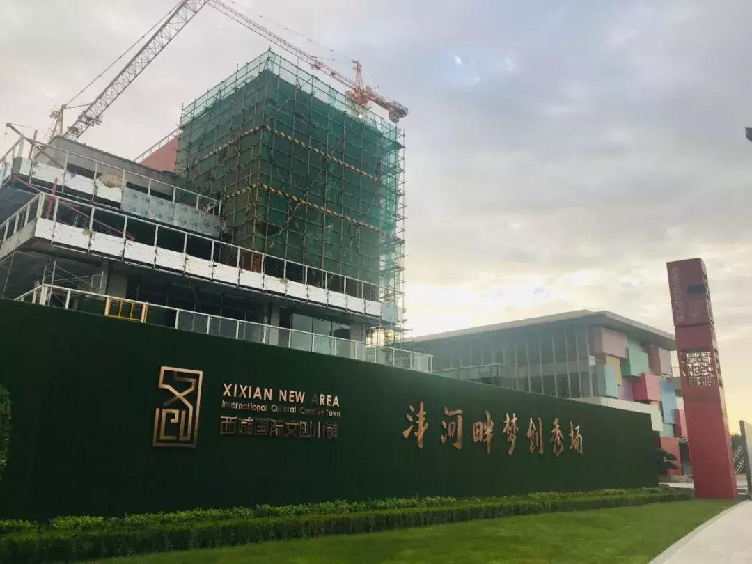 西咸文教园雍景湾房子涨了吗,蛇口招商西咸文教园雍景湾项目