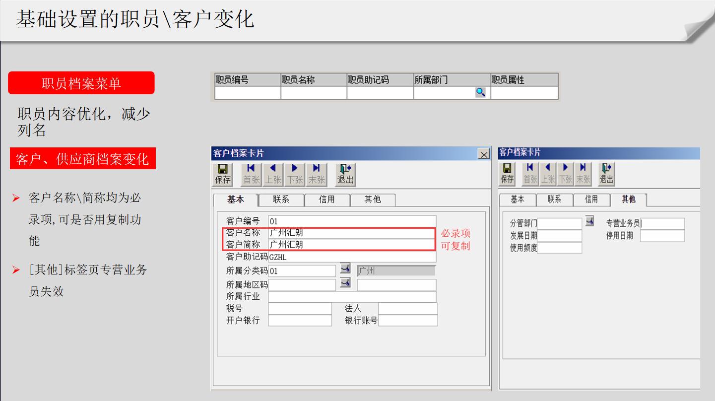 畅捷通t3教育版安装步骤,畅捷通t3教育云平台应用