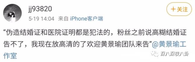 盘点惹谁都不要惹黄景瑜,黄景瑜不为人知的五件事