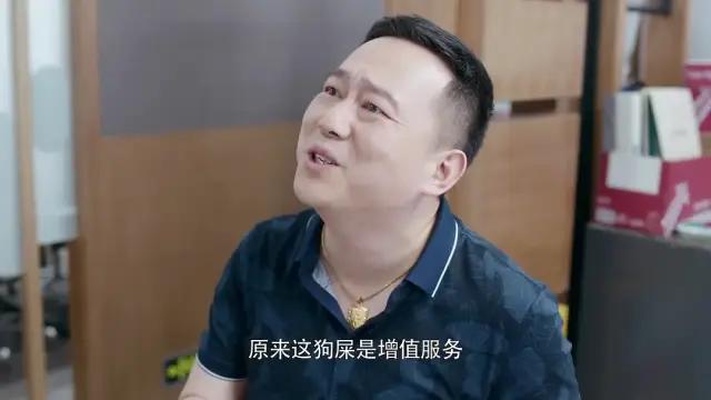 安家假房源,安家中介内幕曝光