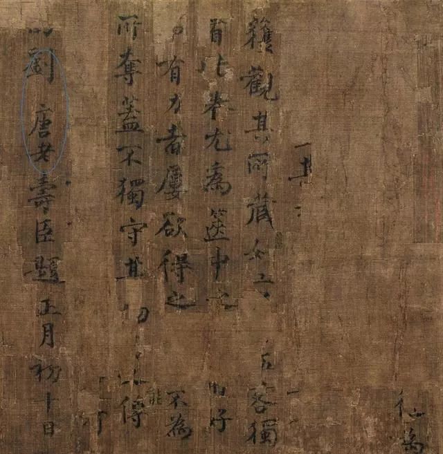 请回答2018，古书画圈的三大地震！