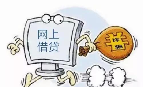 1700多人被骗近70万元,1000多人被骗300余万