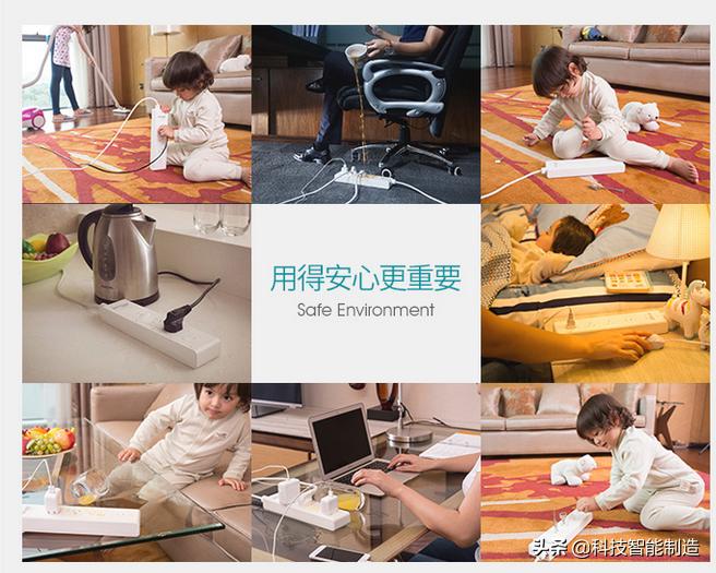 插排界的工匠精神，3年时间117种原料反复测试，打造防水安全插排