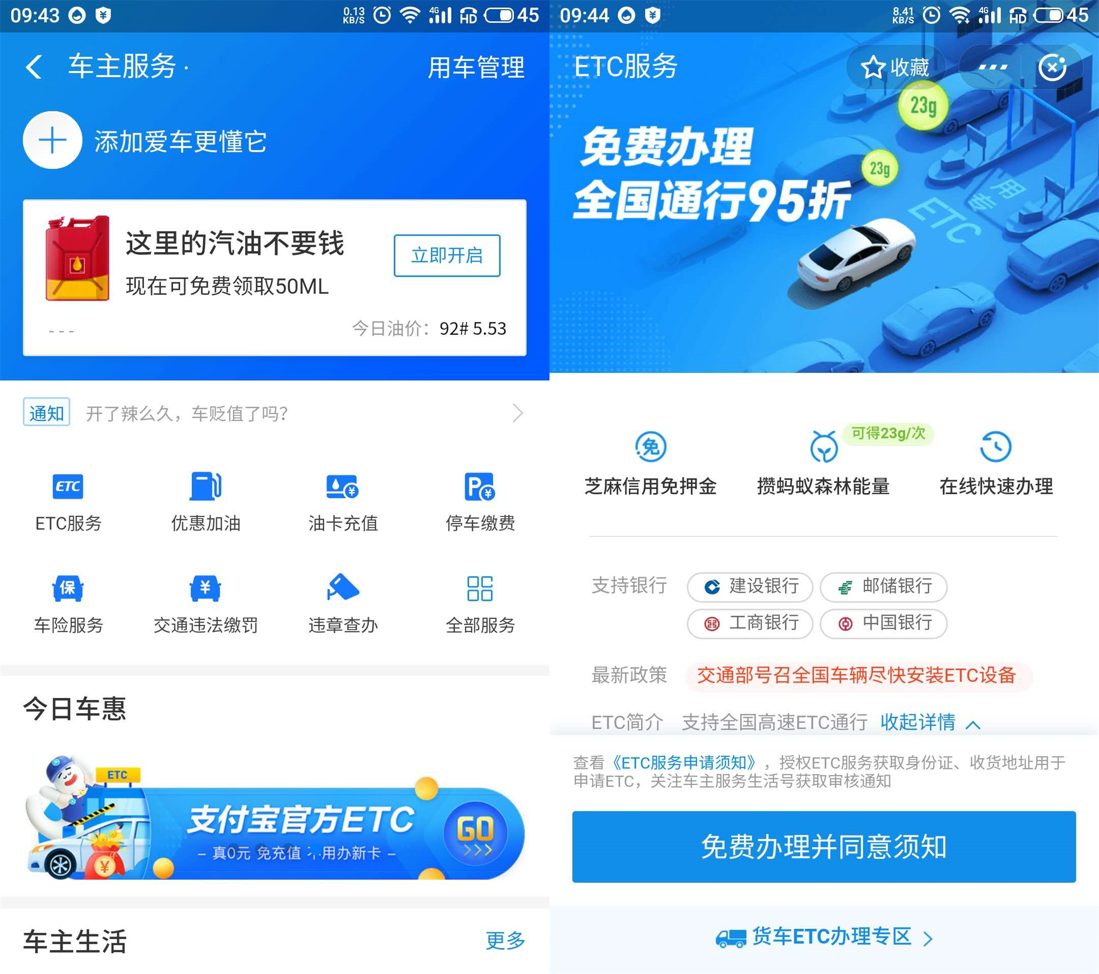微信,支付宝谁更强?独家整理微信,支付宝上实用功能,建议收藏