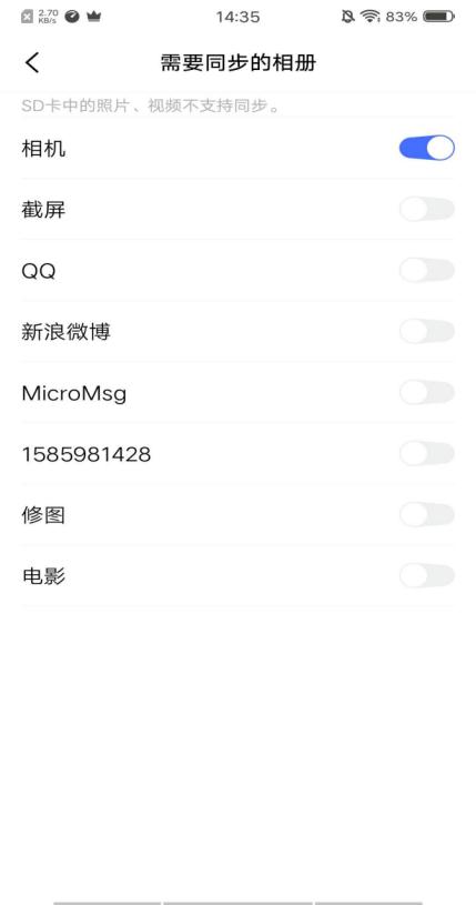 vivo相机怎么拍照片占用空间小,vivo拍照相片内存太小