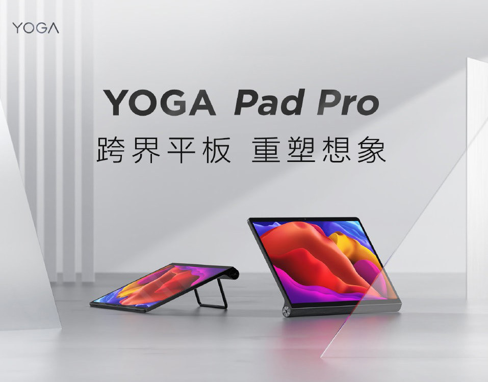 联想小新padpro2021要开的功能,联想小新yogapadpro