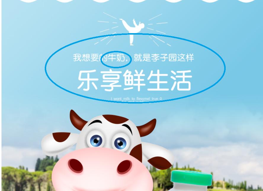 这家有茅台身影的“假牛奶”,别给孩子喝了