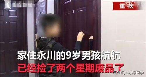 男孩子在家偷钱家长应该怎样处理,娃娃偷钱了家长怎么和孩子沟通