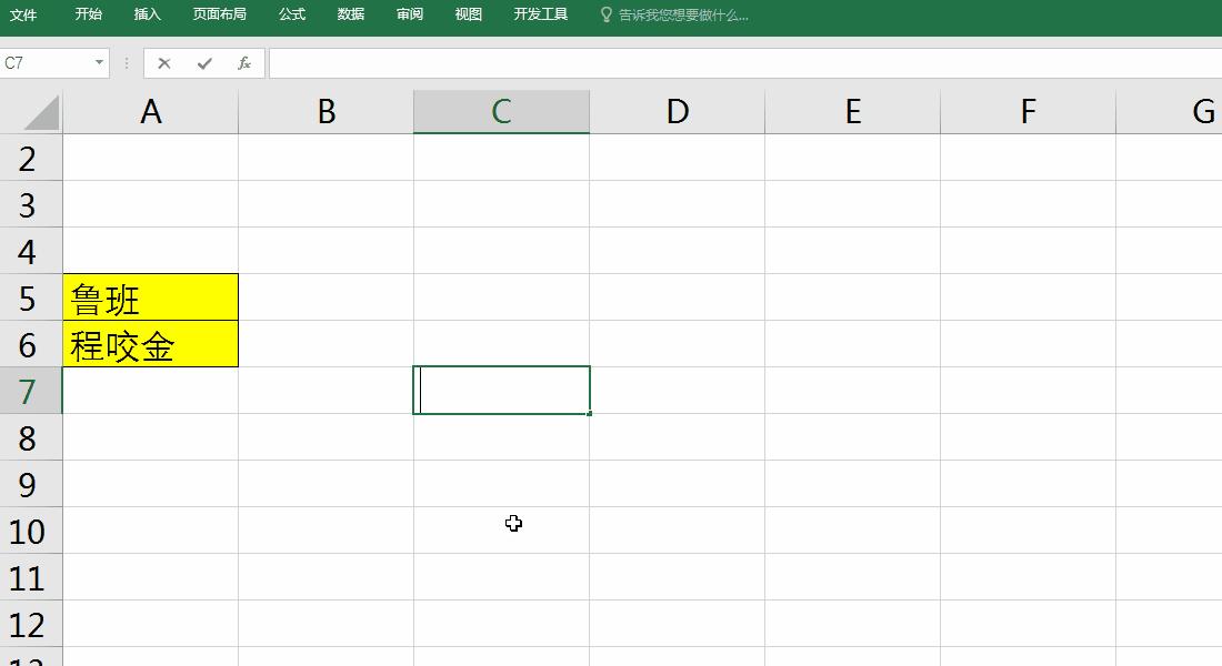 vlookup函数逆向使用方法,vlookup函数进阶使用技巧