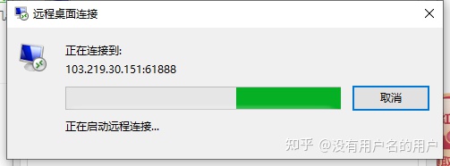 怎么连接服务器远程桌面,怎么连接服务器ip地址