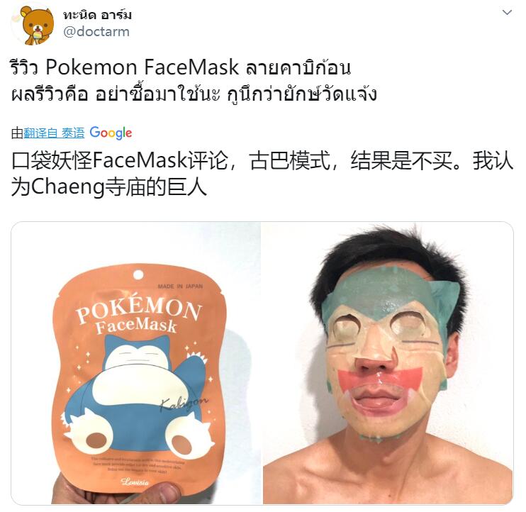 娉板浗缃戝弸鍚愭Ы瓒婂崡,娉板浗缃戝弸鍚愭Ы闊╁浗