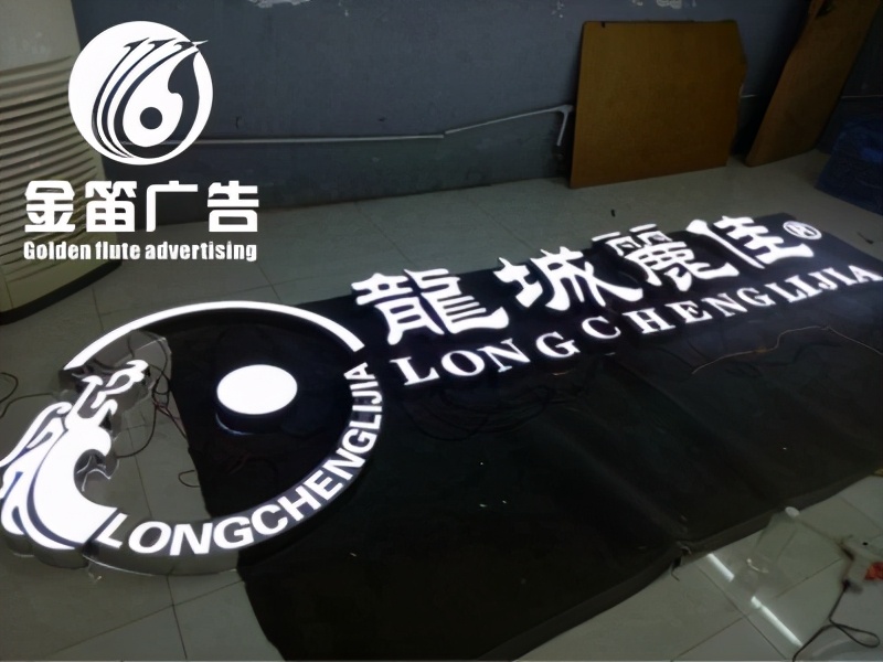 广东省大型led发光字,广东树脂发光字公司